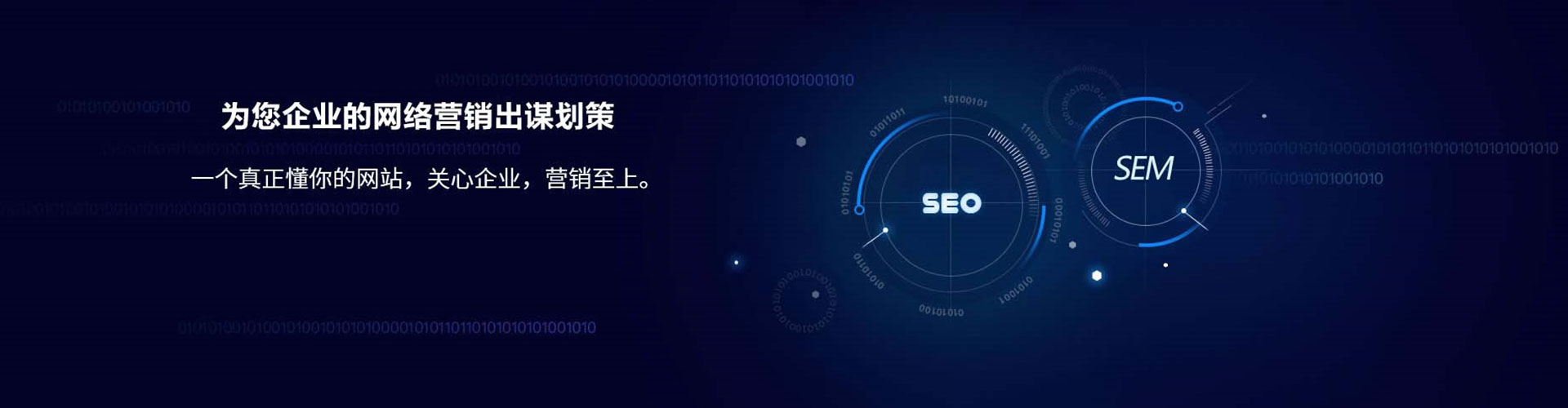 海兴推广信息流